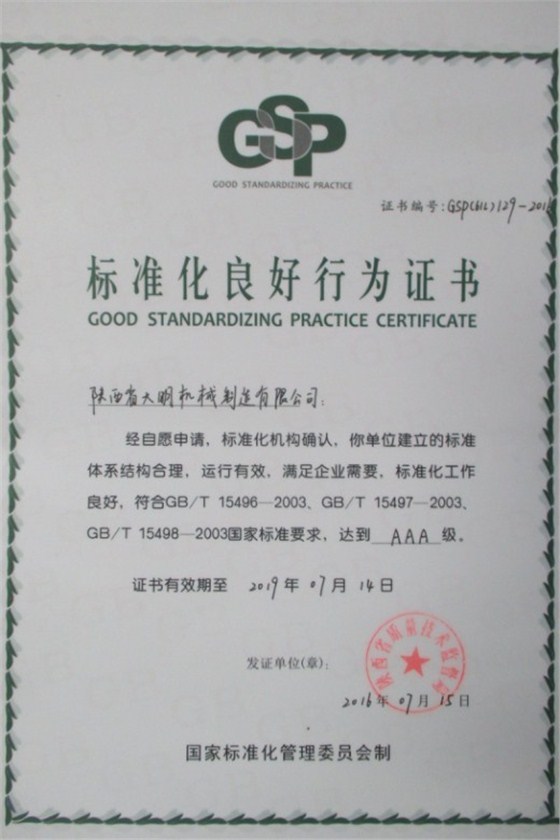 万象城网页版工程