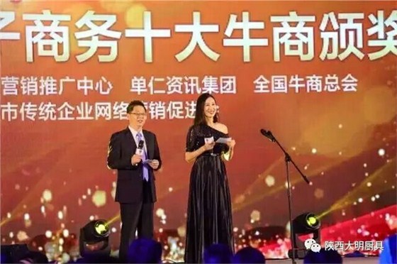 万象城网页版设计