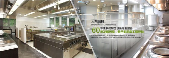 商用万象城网页版设备 