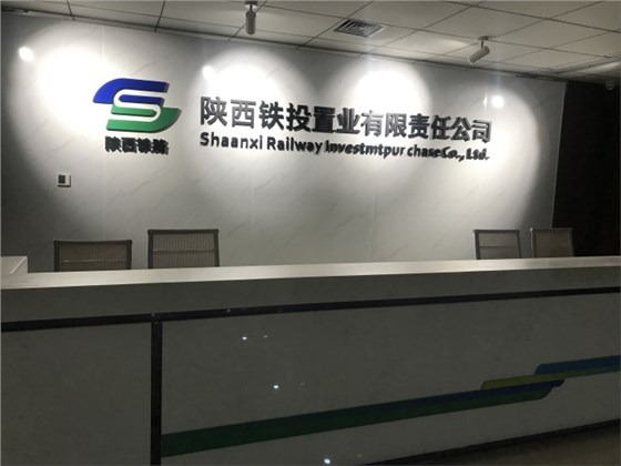 西安万象城网页版设备