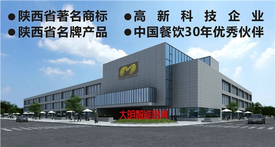 商用万象城网页版设备