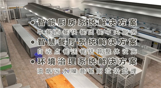 酒店万象城网页版设备