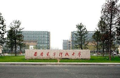 院校食堂万象城网页版设备案例