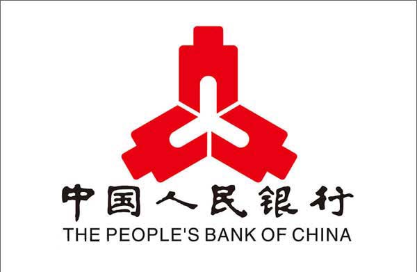 职工食堂万象城网页版设备经典客户：中国人民银行西安分行