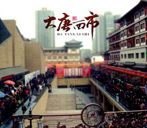 商用万象城网页版设备