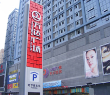 万象城网页版工程设计