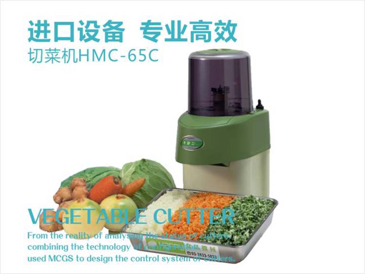 进口蔬菜切碎机，高效率万象城网页版设备产品