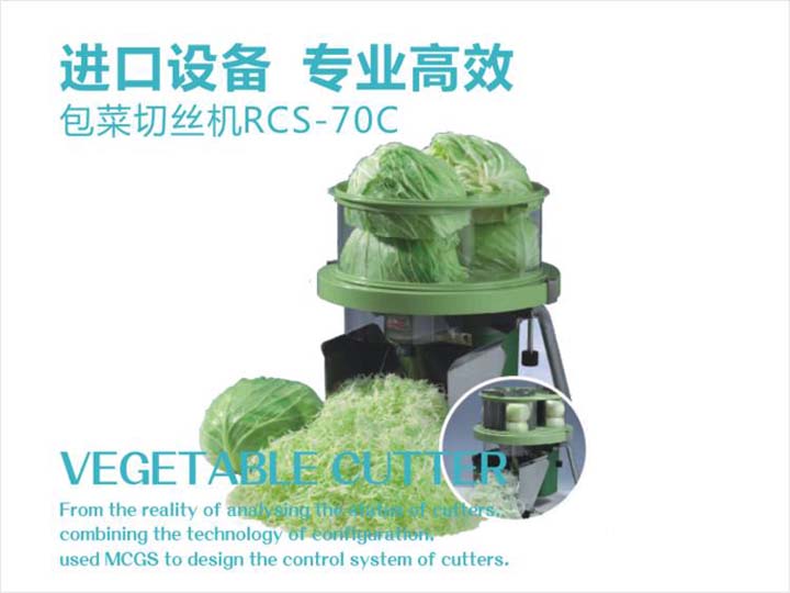 进口切丝机，最专业高效的万象城网页版设备产品