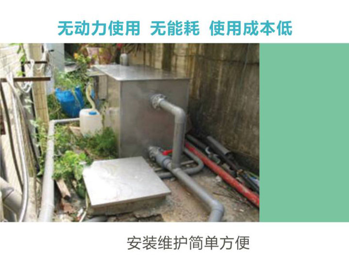 餐饮万象城网页版油水分离系统方案