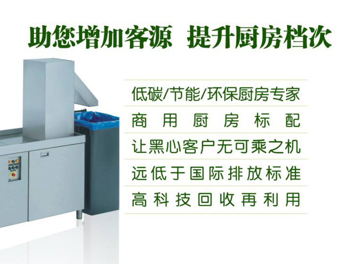 环保万象城网页版专家