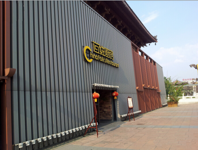 百姓万象城网页版加工中心