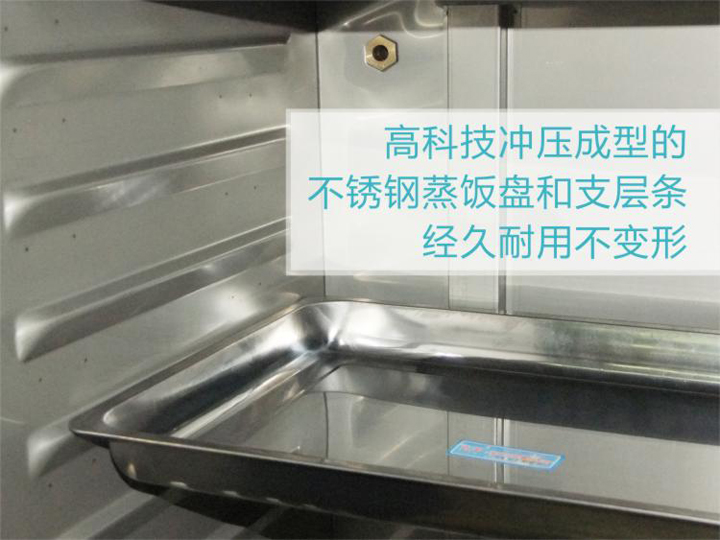 经久耐用不变形