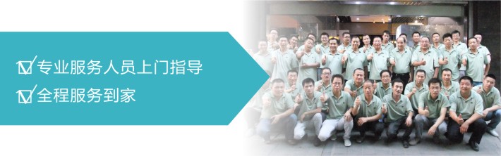 专业锅巴技术人员上门服务