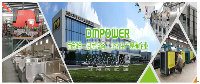 万象城网页版设备工业化规模生产企业