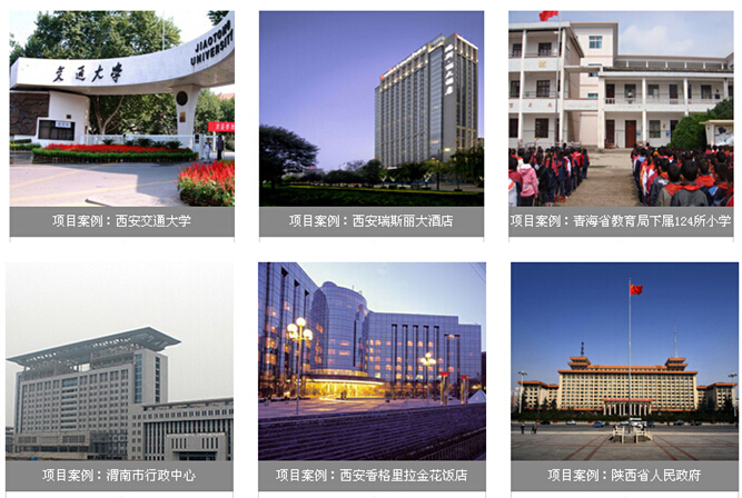 部分万象城网页版设备工程案例