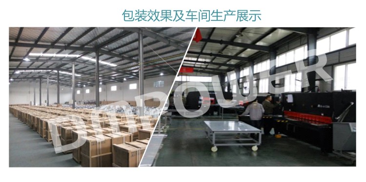 食堂万象城网页版设备