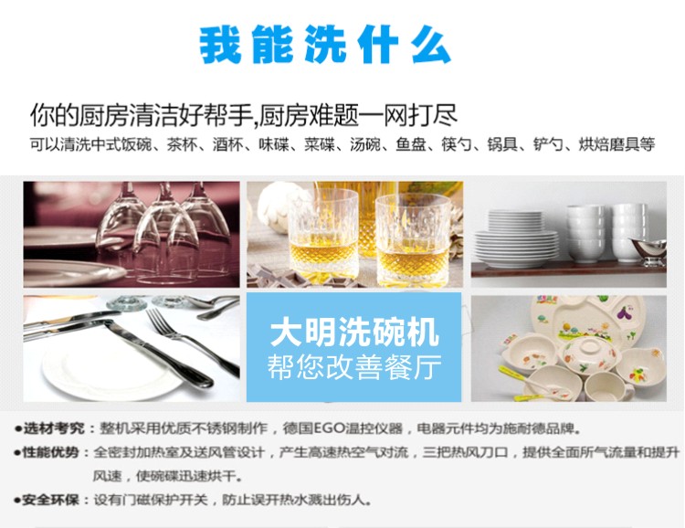 大明万象城网页版家具