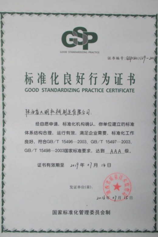 万象城网页版工程