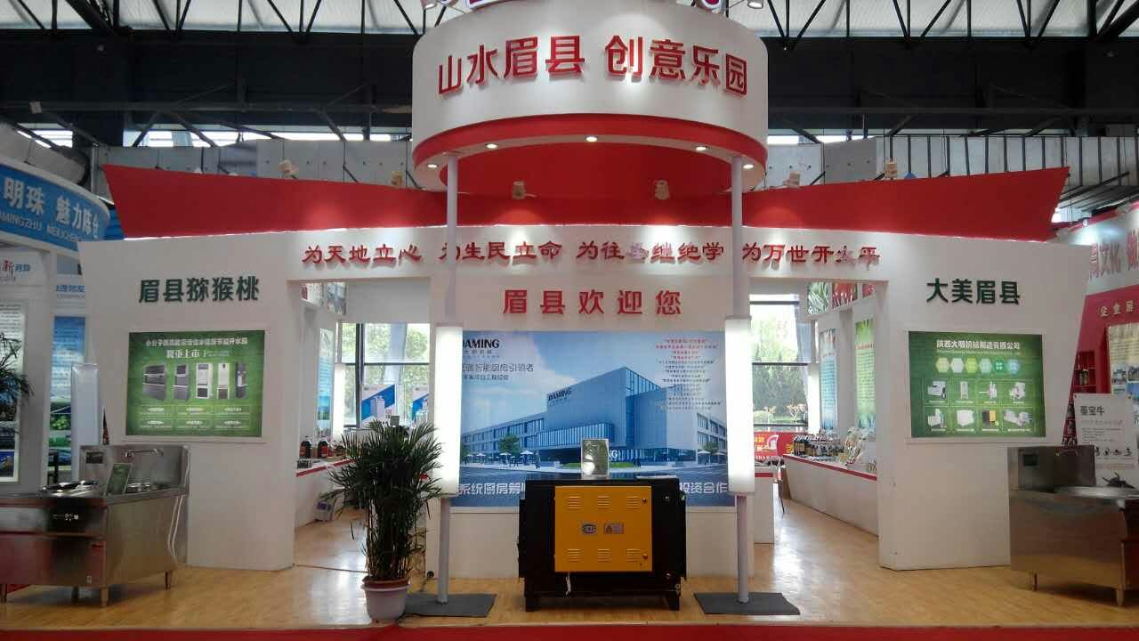 大明万象城网页版设备亮相陕西眉县展览会