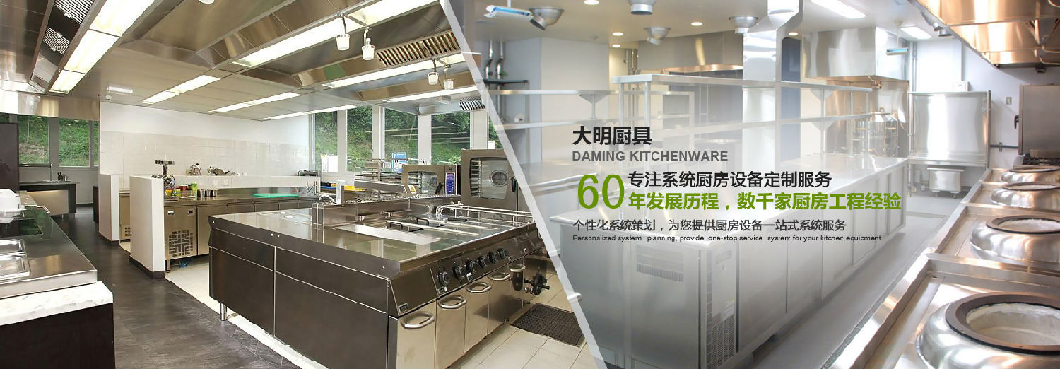 商用万象城网页版设备 