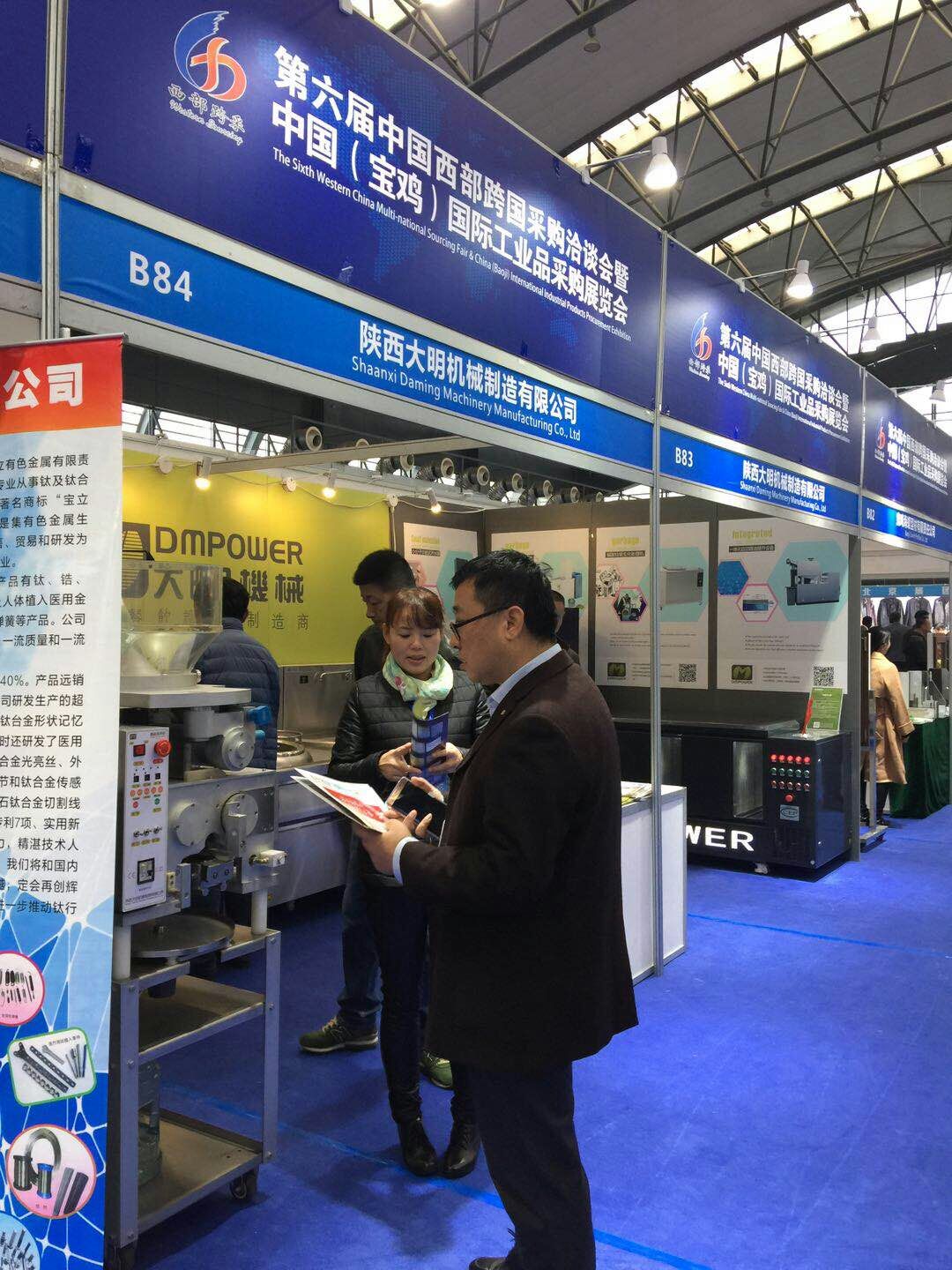 万象城网页版设计