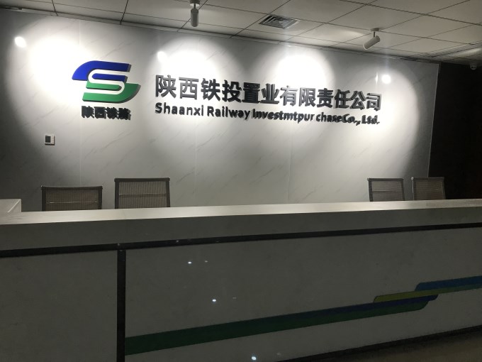 西安万象城网页版设备