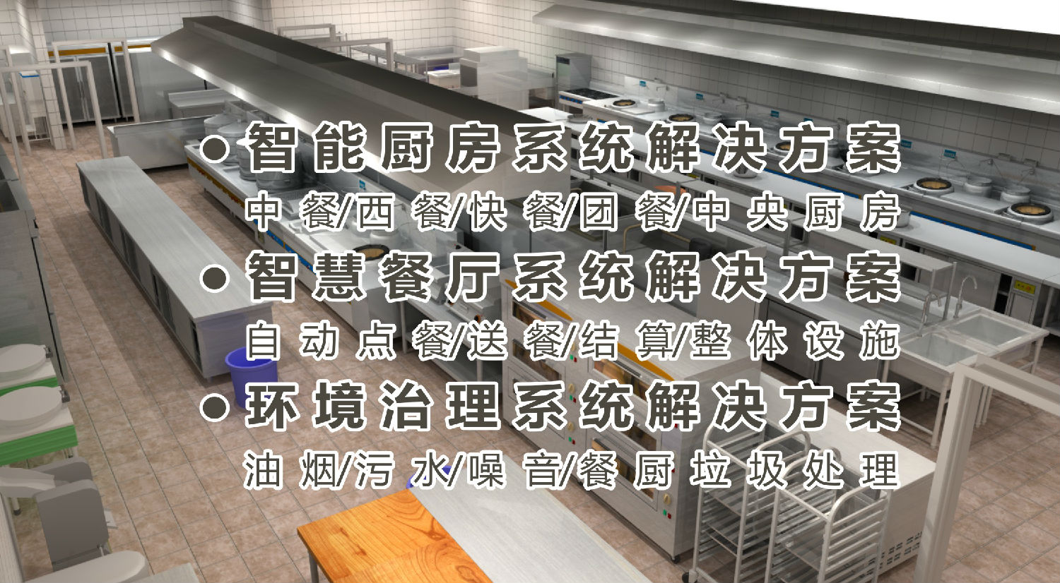 酒店万象城网页版设备