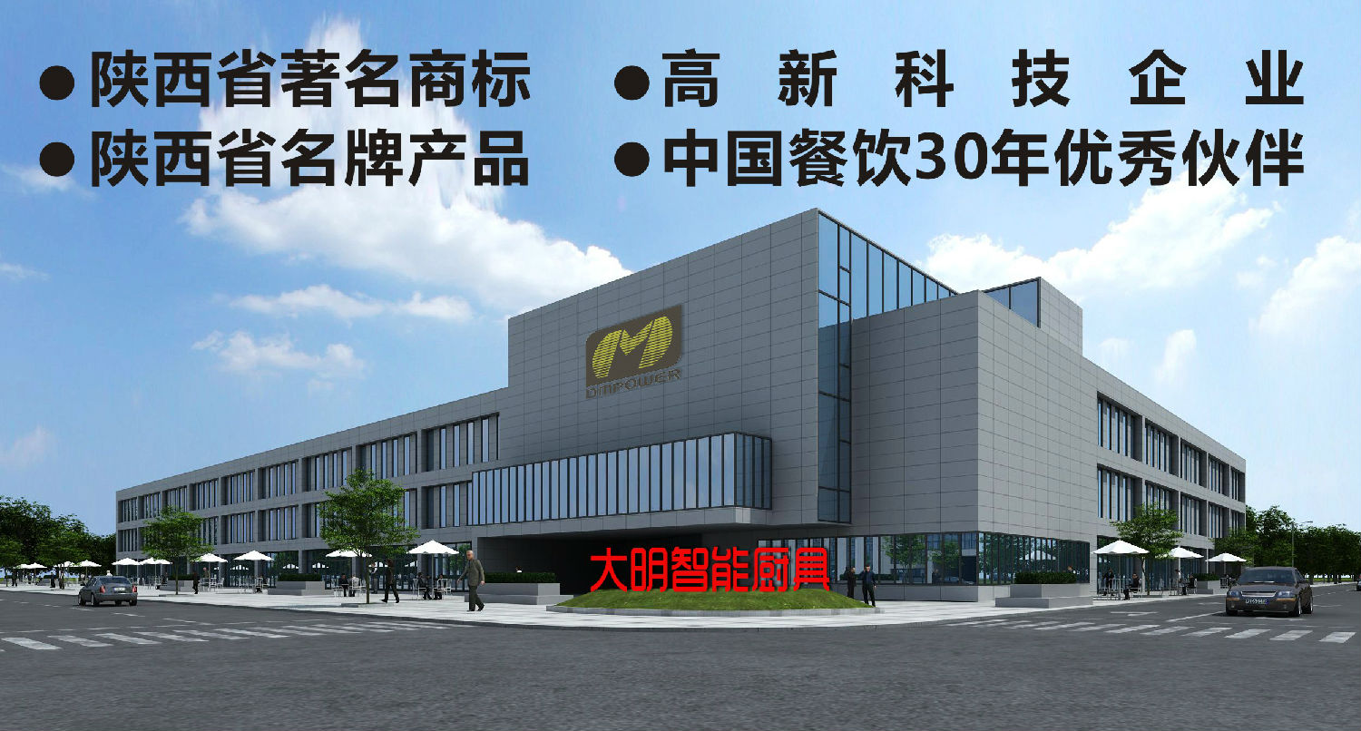 商用万象城网页版设备